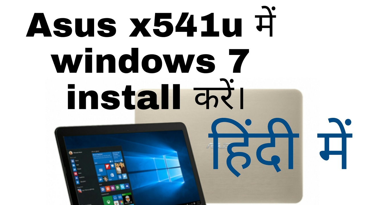Cara instal asus x451ma untuk windows 7 1